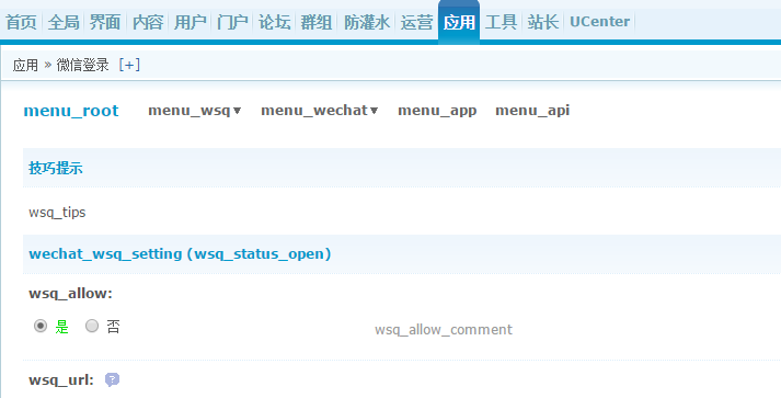 QQ截图20180403143108.png