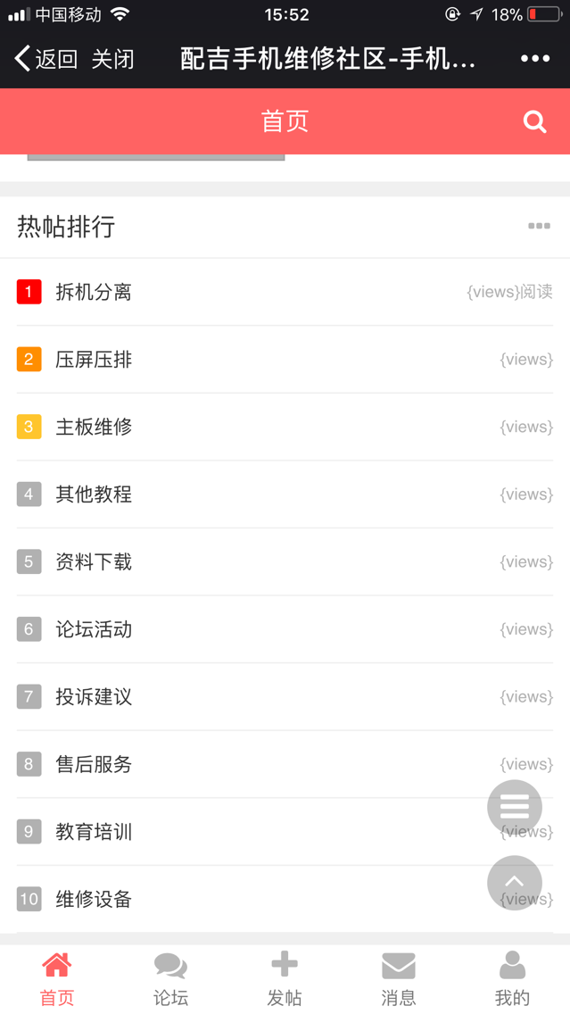 QQ图片20180409155300.png