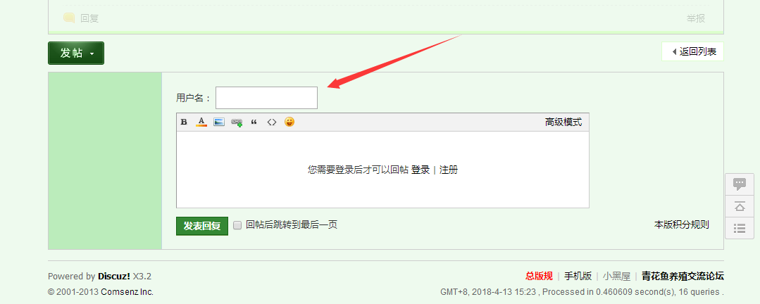 QQ图片20180413152411.png