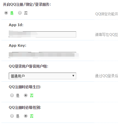 QQ截图20180420183201.png