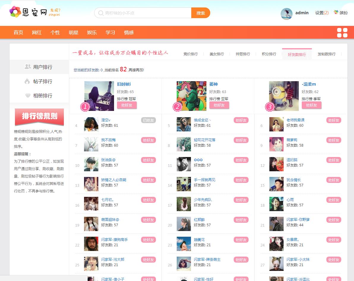 QQ浏览器截图20180429110528.jpg