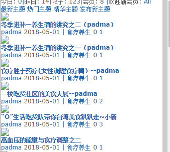 模块模板出错.PNG