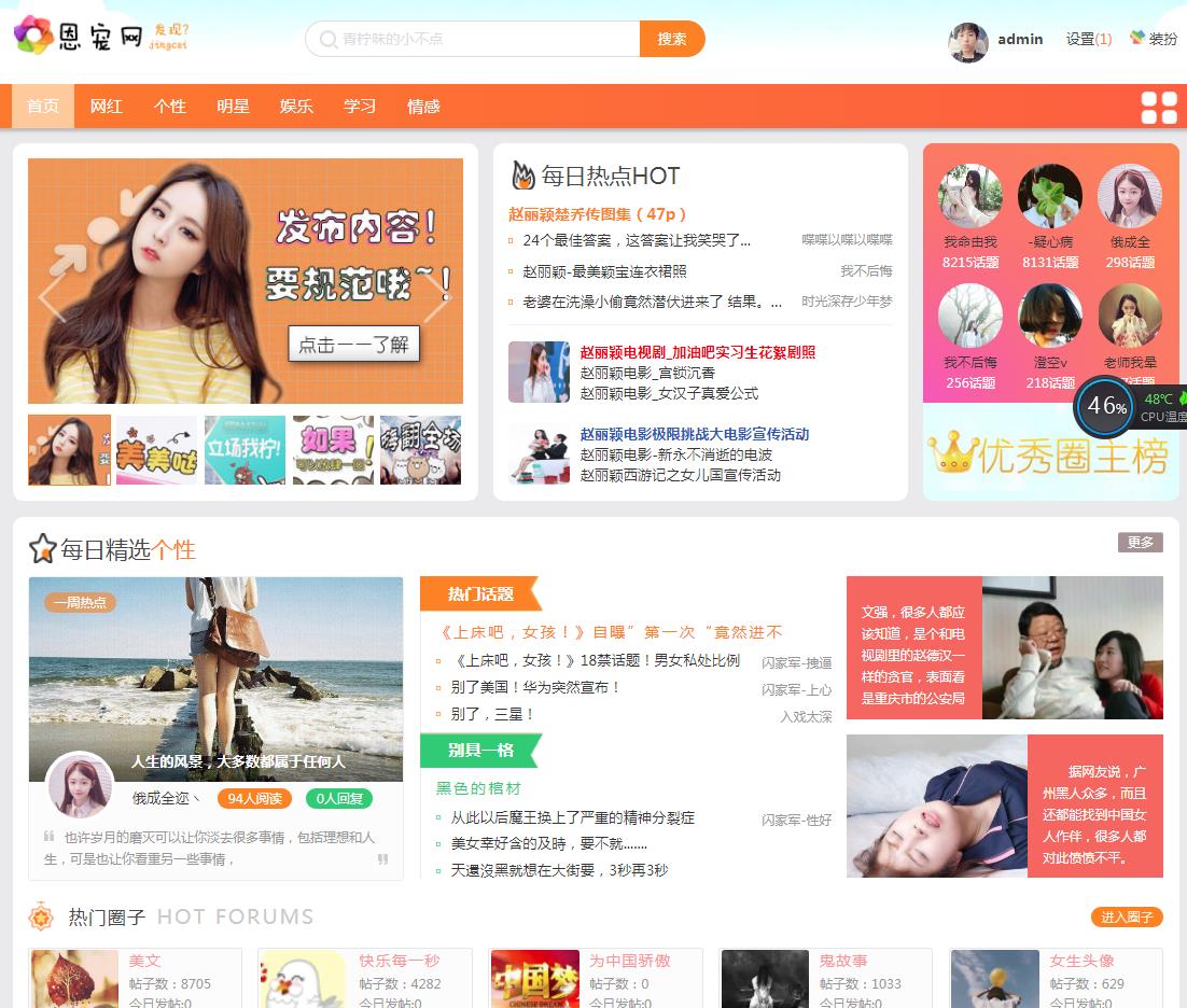 QQ浏览器截图20180527193228.jpg