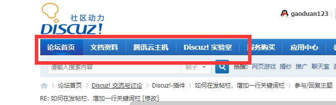 QQ截图20180529140831.png