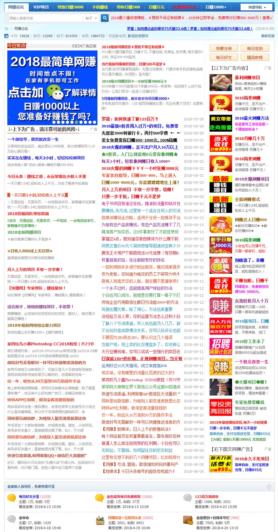 纯论坛模板1.jpg