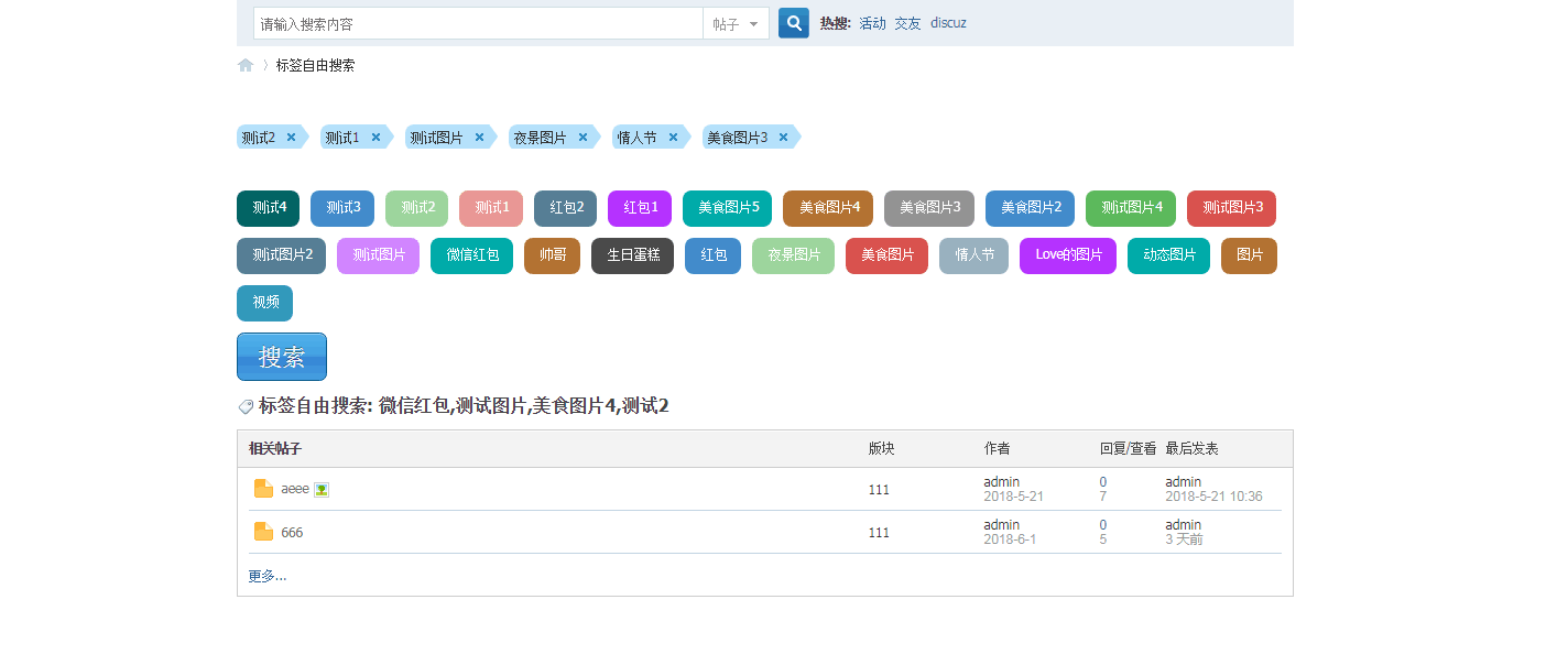 QQ图片20180616155608.png