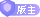 9.gif