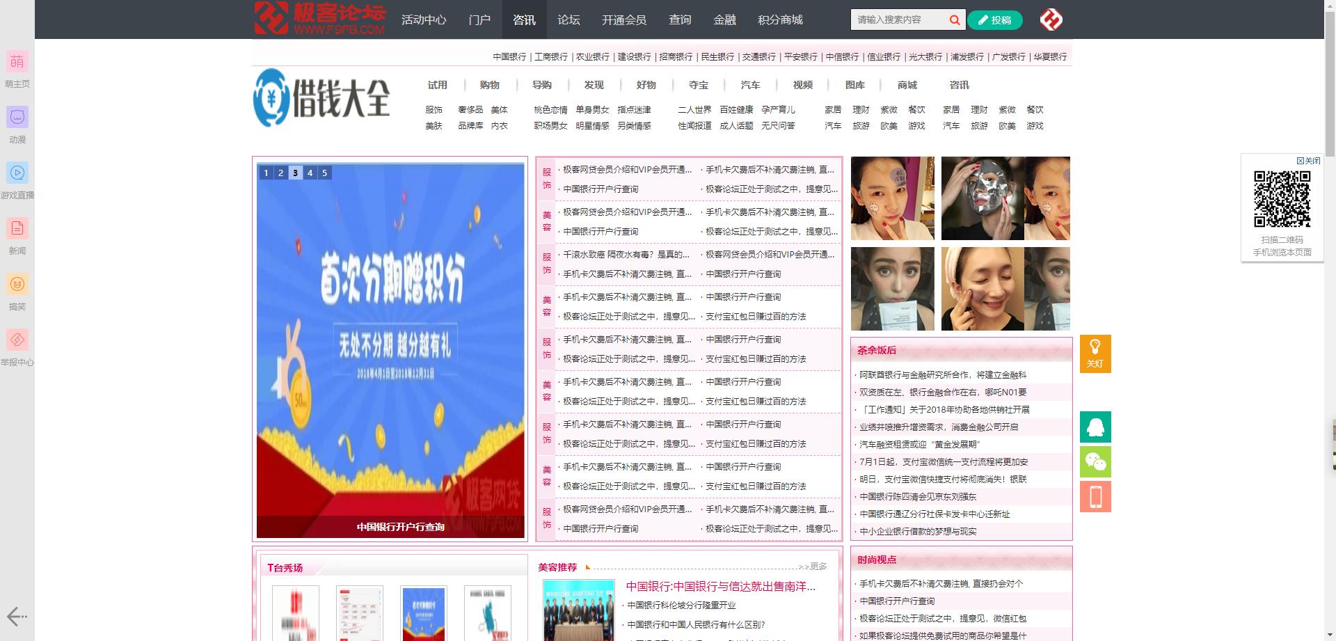 360截图20180703163005609.jpg