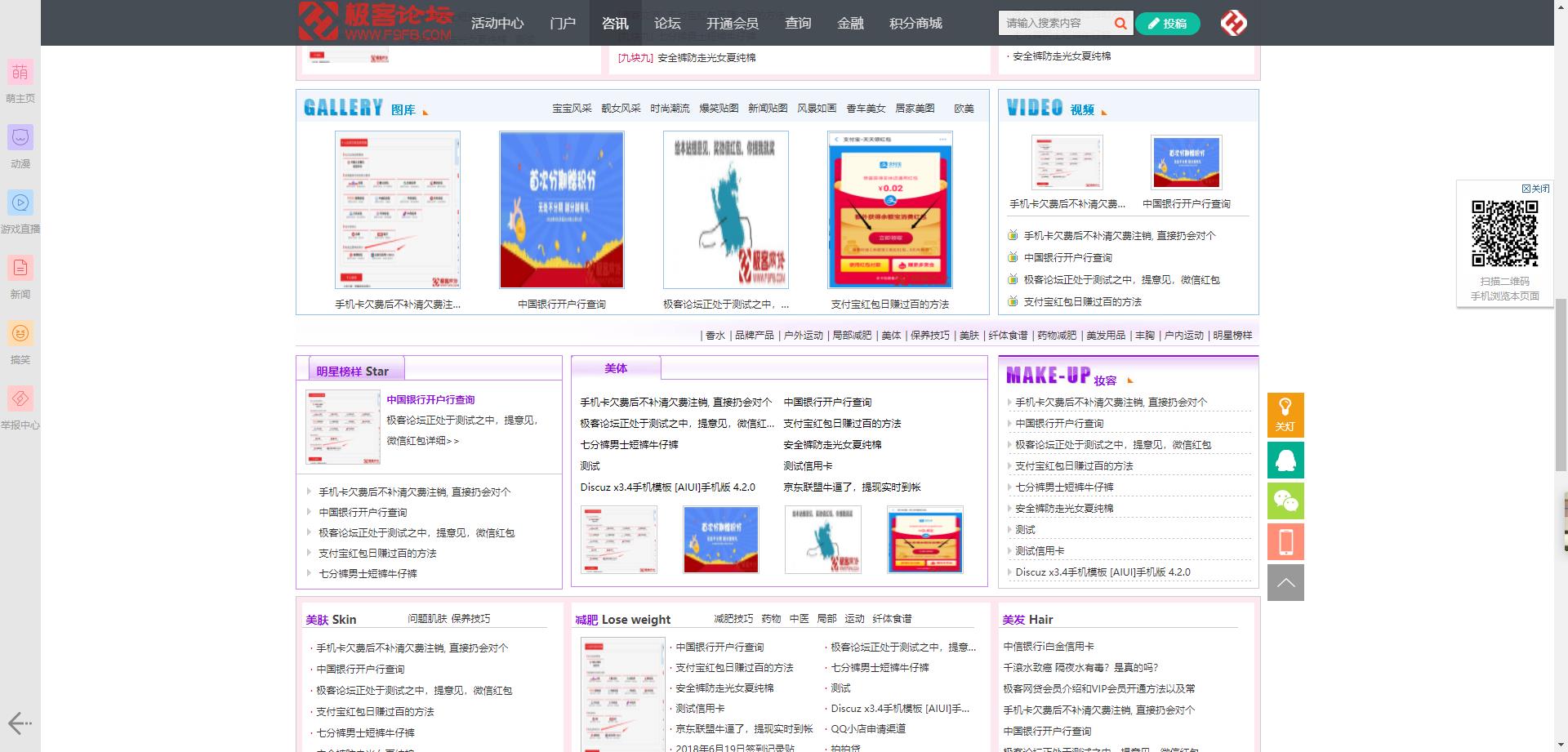 360截图20180703163015683.jpg
