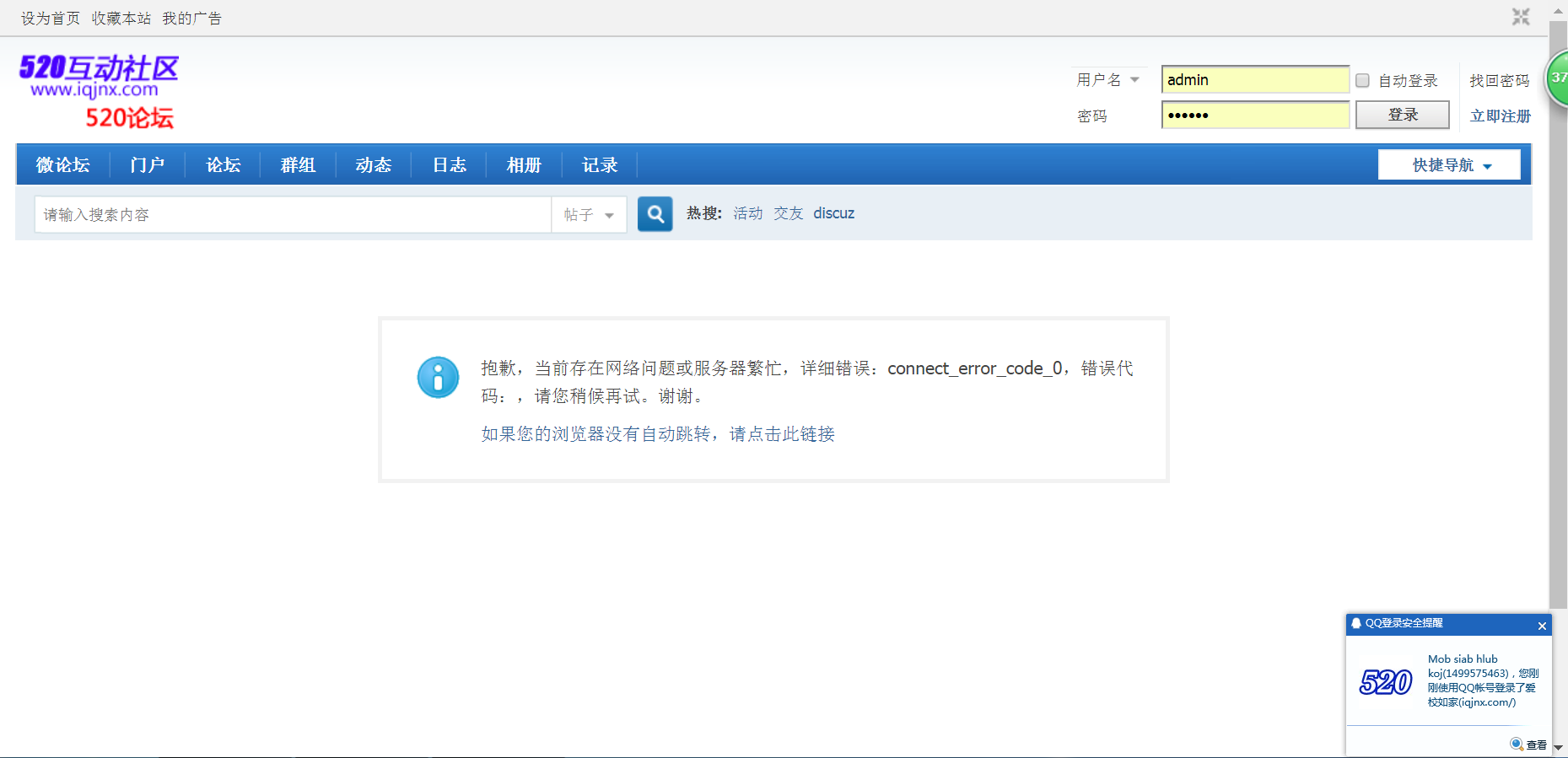QQ截图20180724142449.png