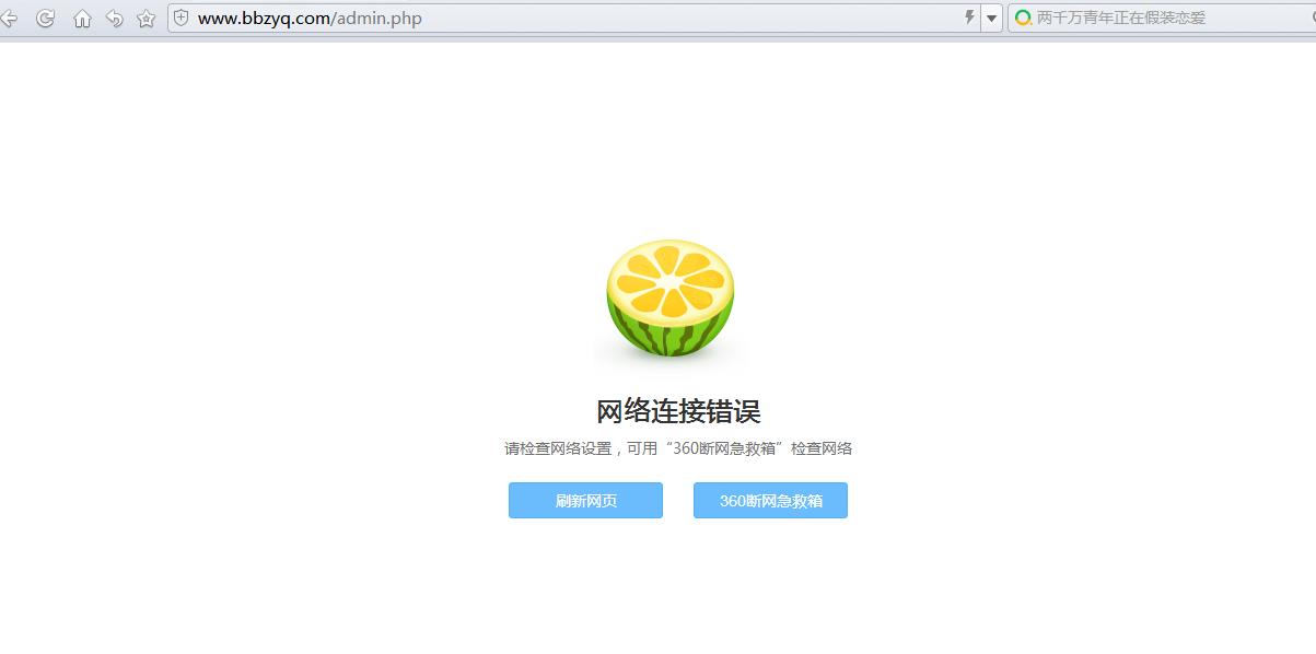 360截图20180816113453814.jpg