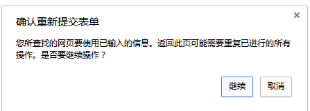 确认.png
