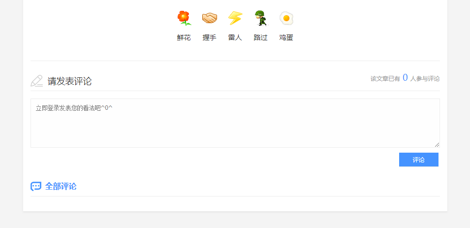 QQ图片20180828113115.png