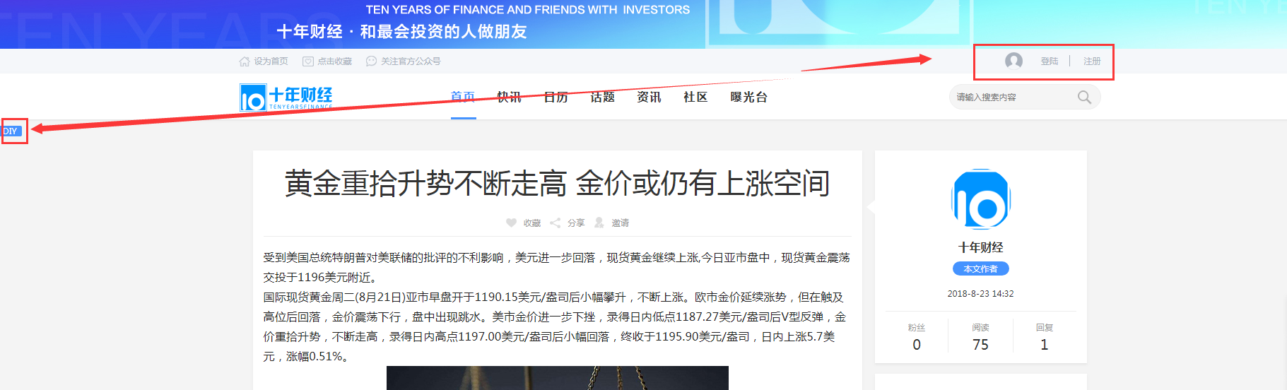 QQ图片20180828113115.png