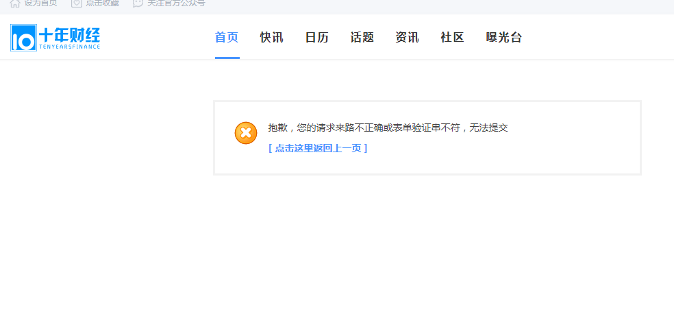 QQ截图20180828113358.png