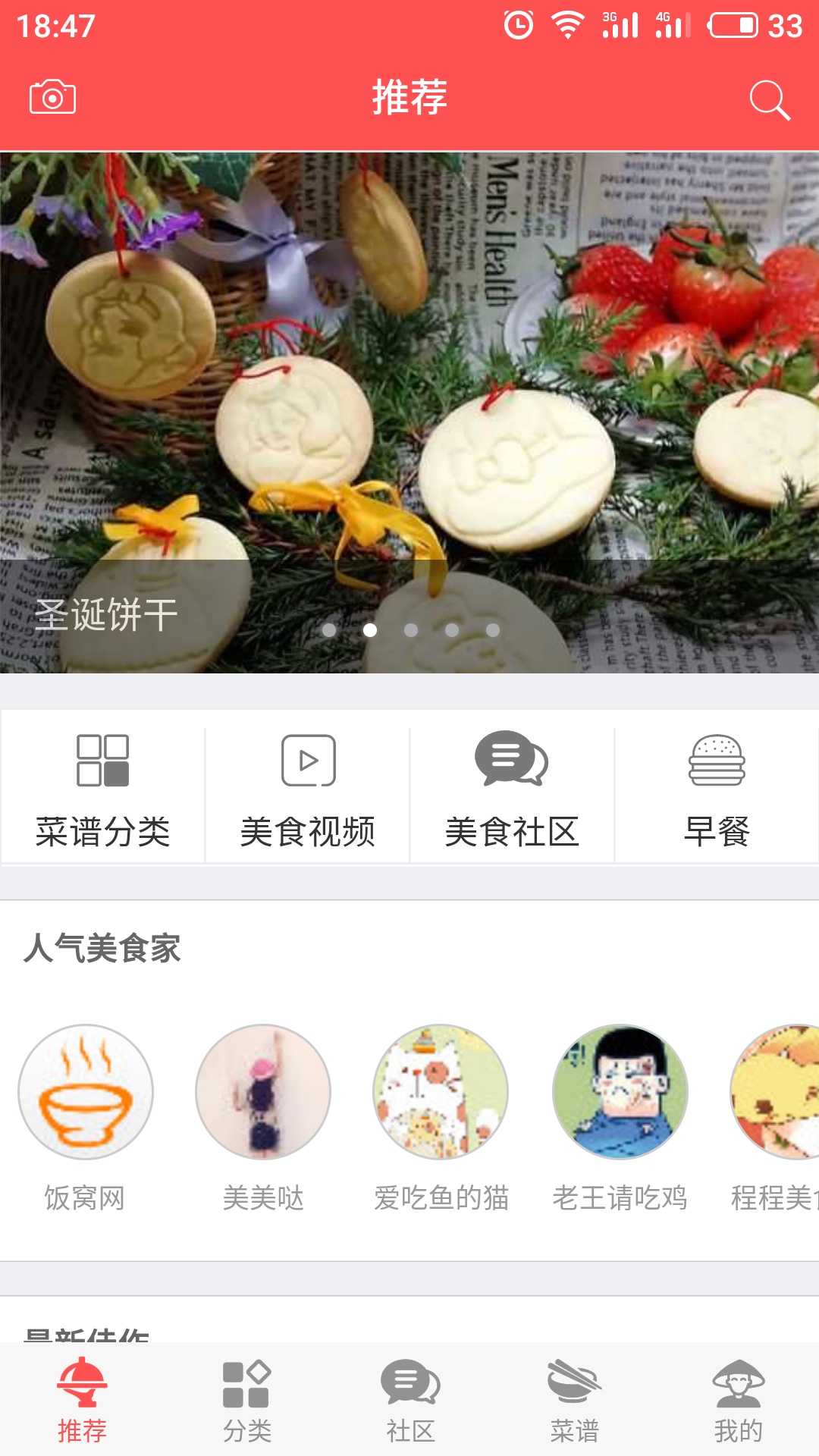App1.jpg