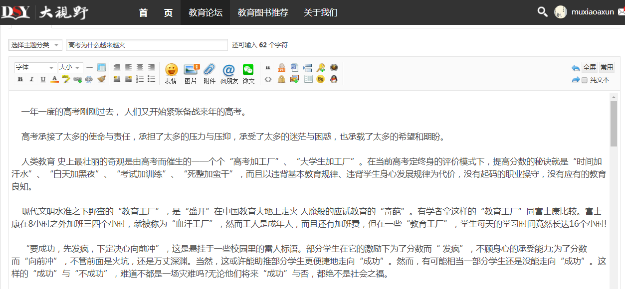 微信截图_20180918173045.png