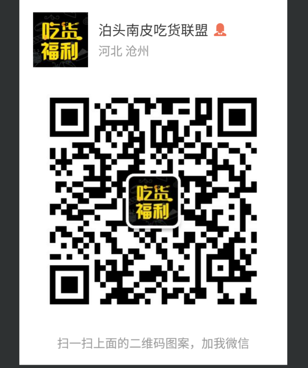微信图片_20181010160222.png
