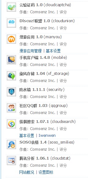 傲游截图20181020102351.jpg