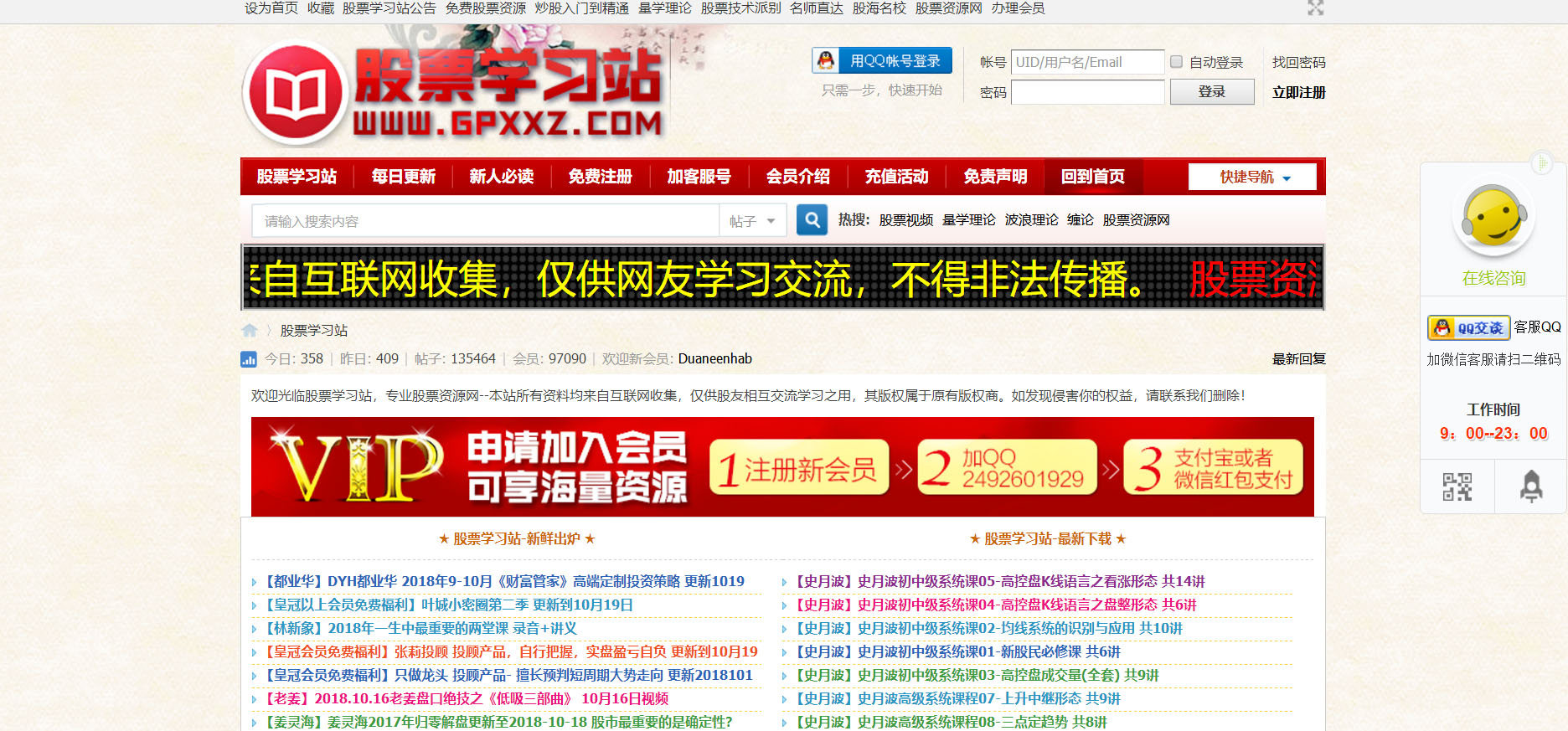 QQ截图20181019172044.jpg