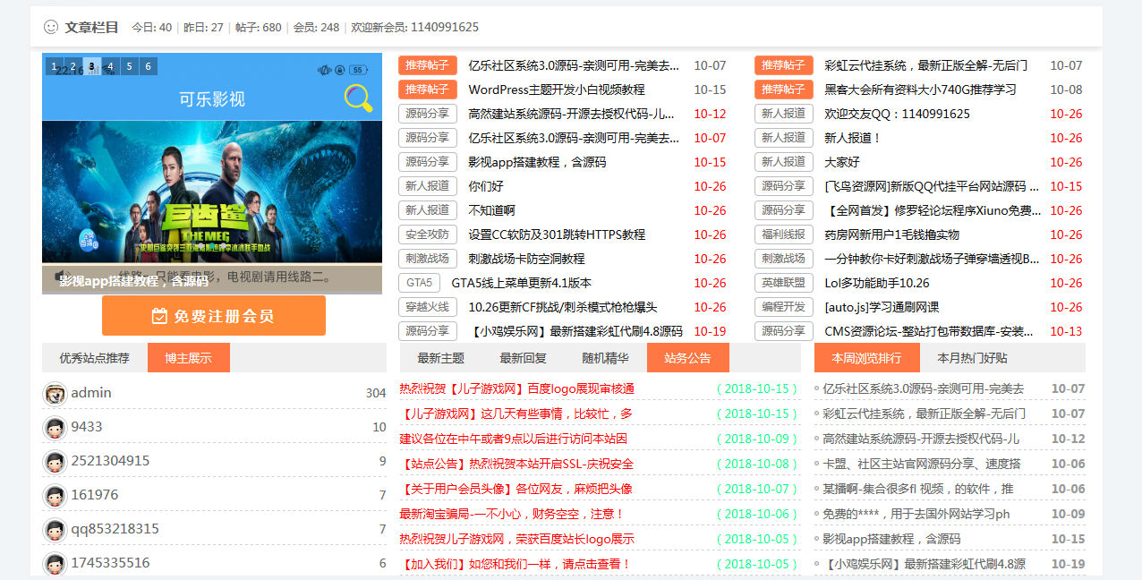 QQ图片20181027000138.png
