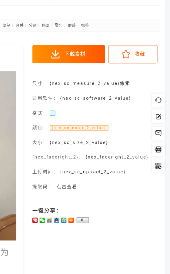 20181031-104442.png