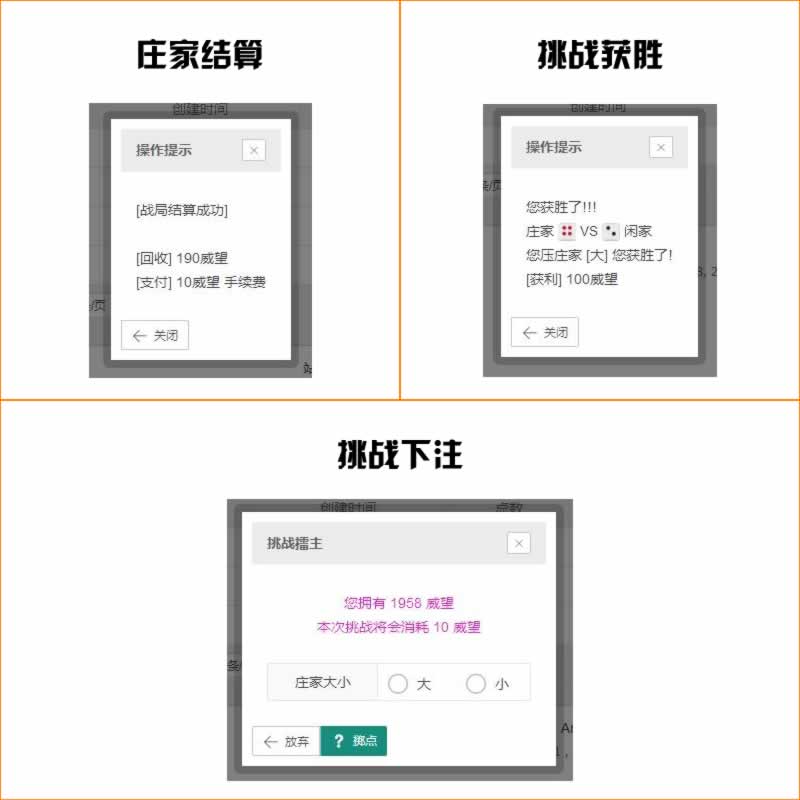 操作截图.jpg