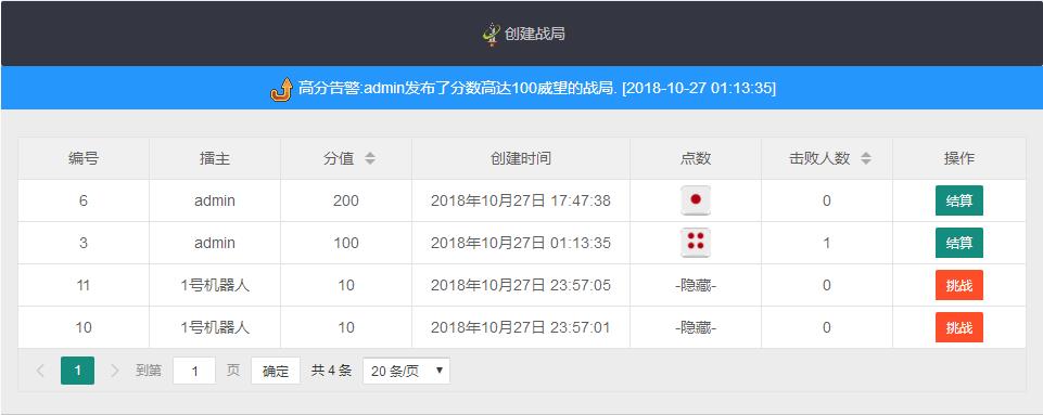 主界面.jpg