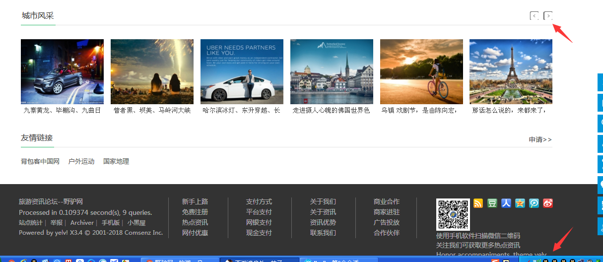 QQ图片20181109170518.png
