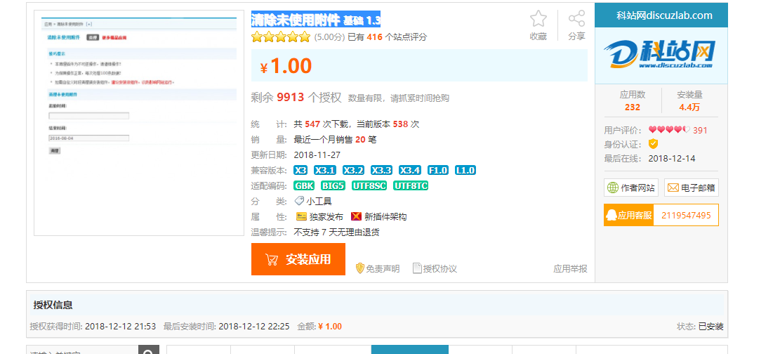 电影天堂.png