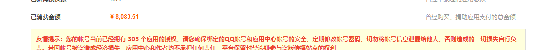 电影天堂.png