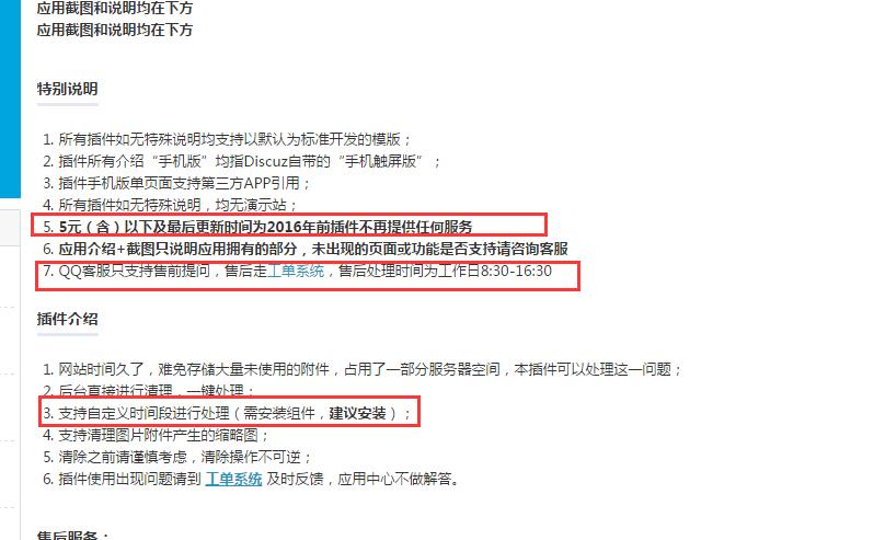 QQ截图20181217081649.jpg