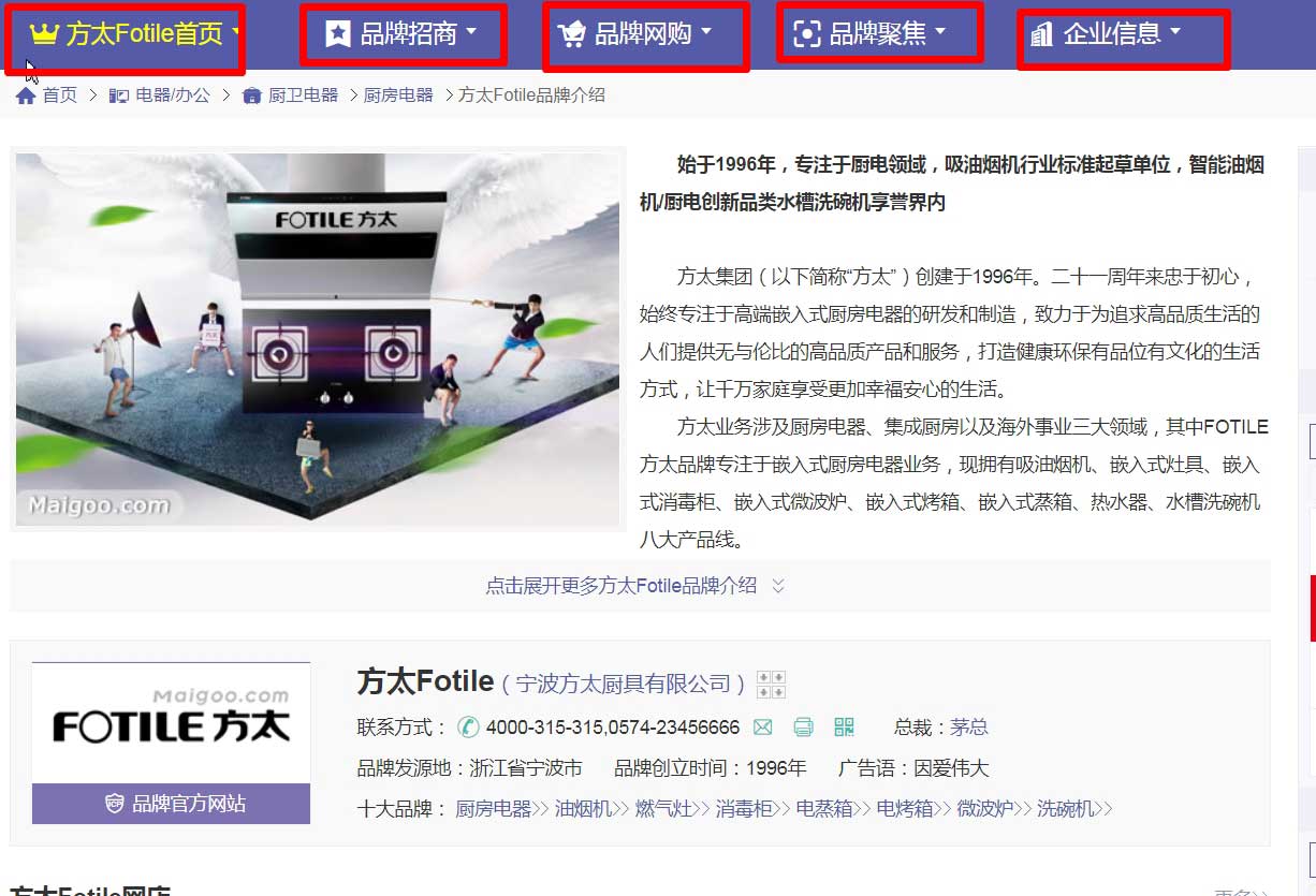 搜狗截图20181230173639.jpg