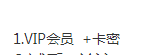微信图片_20190106175233.png