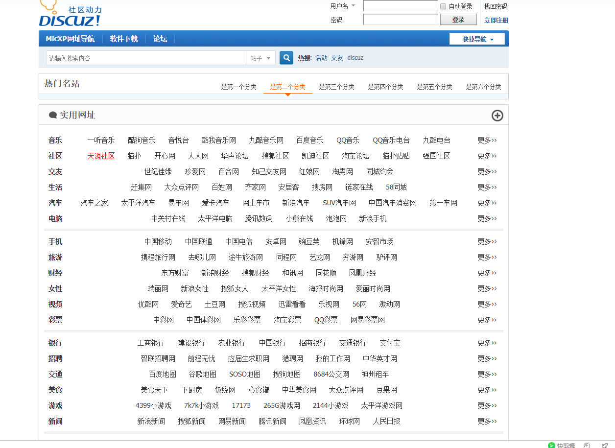 QQ截图20190108111716.png