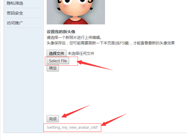 QQ截图20190203151846.png