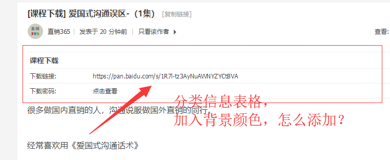 QQ图片20190220120608.png