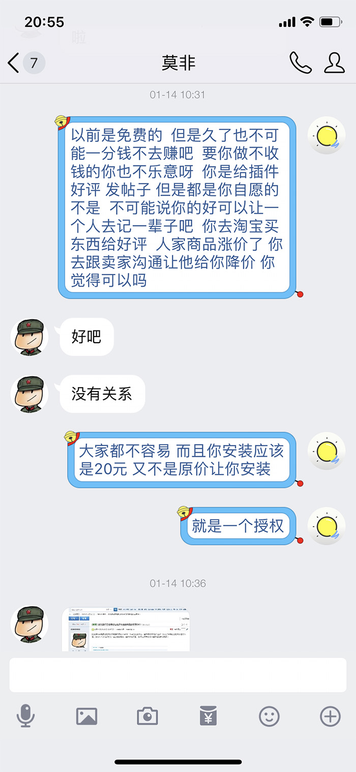 IMG_1568副本.png