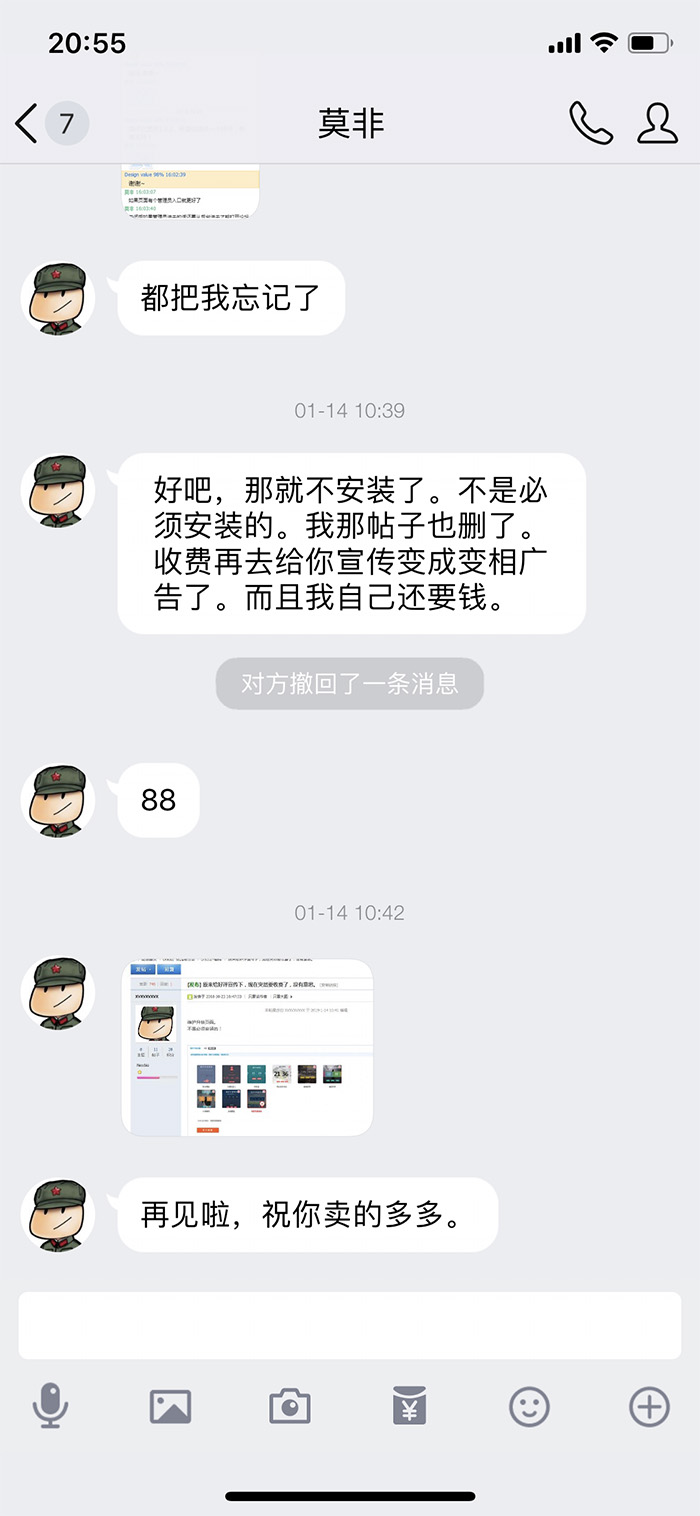 IMG_1571副本.png