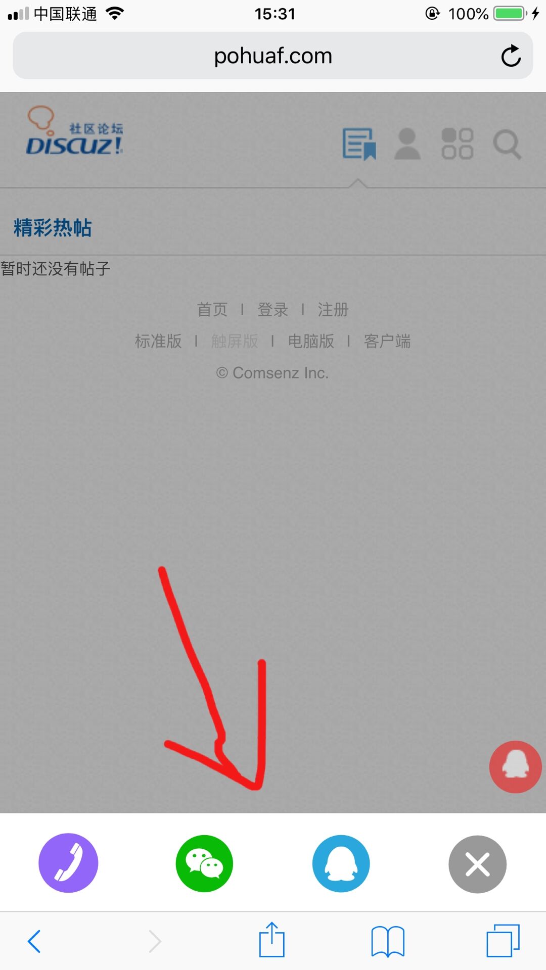 QQ图片20190227153409.jpg