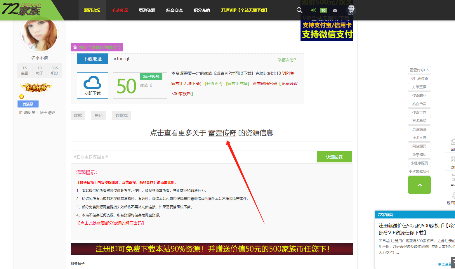 微信截图_20190303141129.png