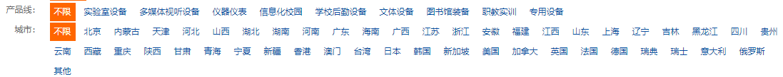 分类.png