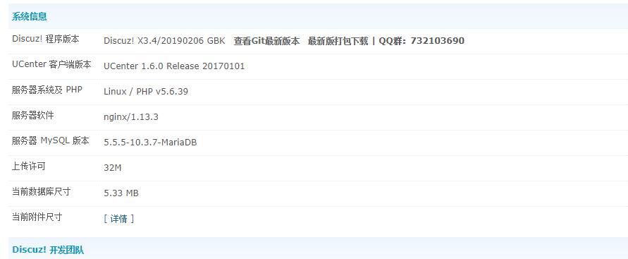 QQ截图20190325154437.jpg