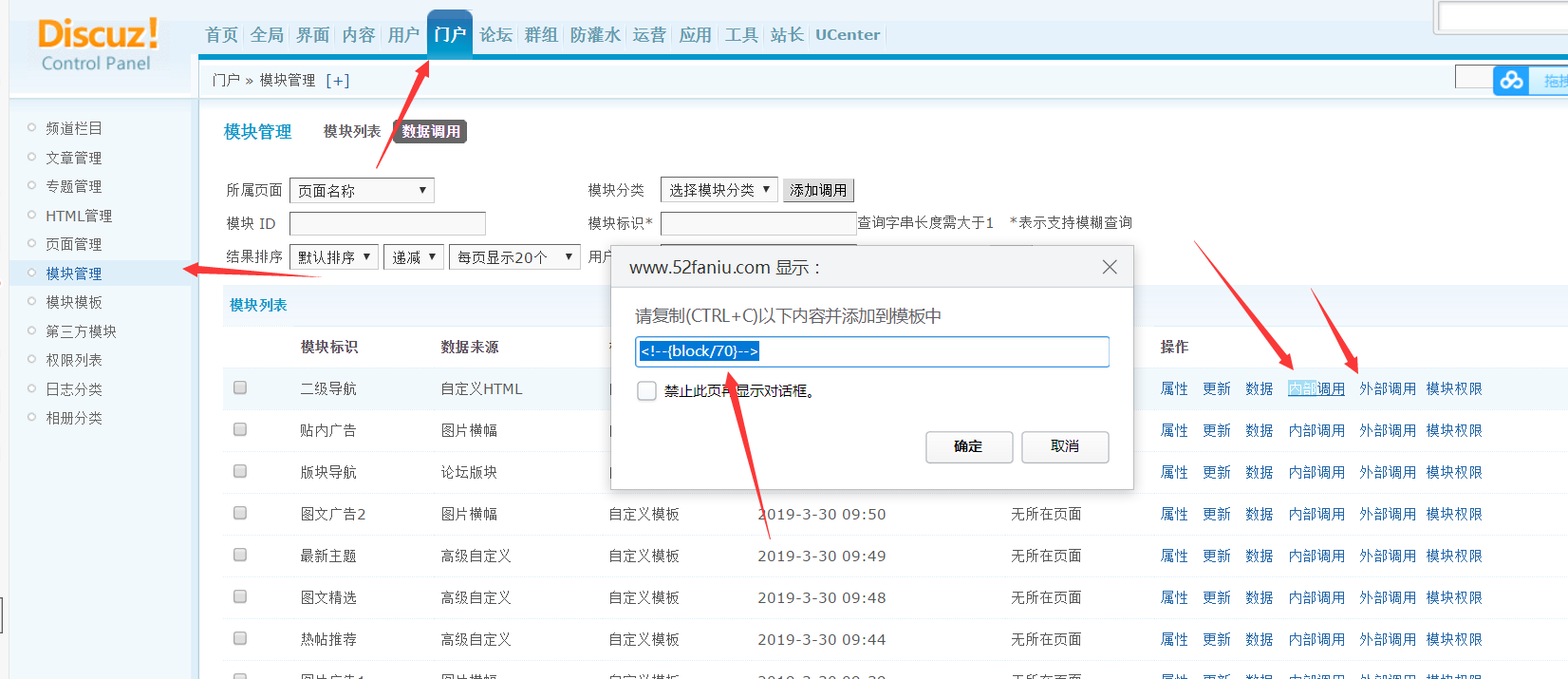 QQ截图20190330102923.png