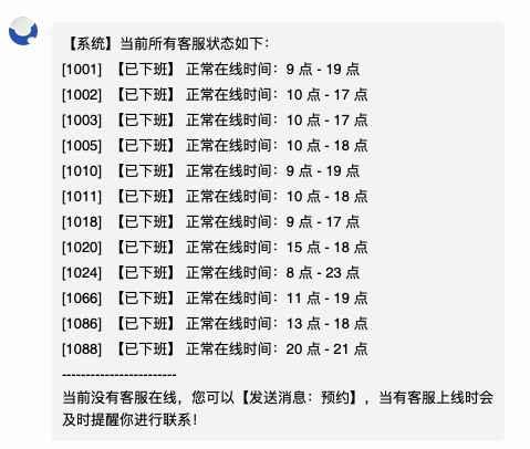 QQ20190402-102650.png
