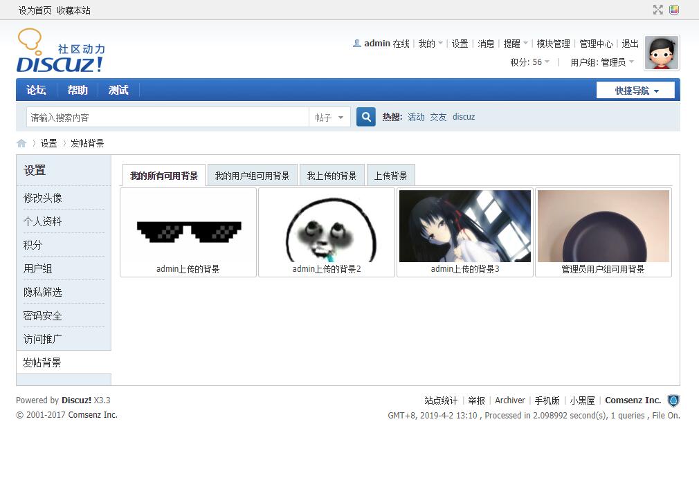 QQ截图20190402131110.jpg