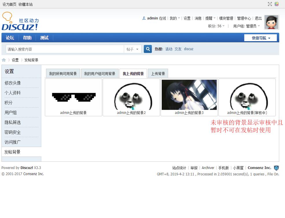 QQ截图20190402131217.jpg