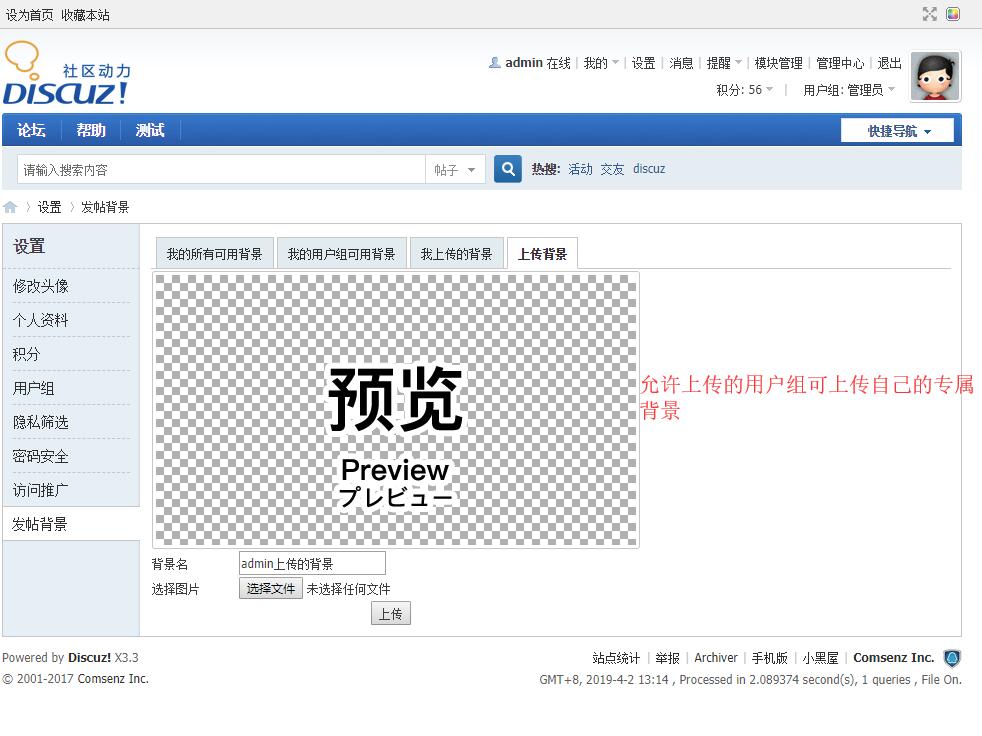 QQ截图20190402131441.jpg