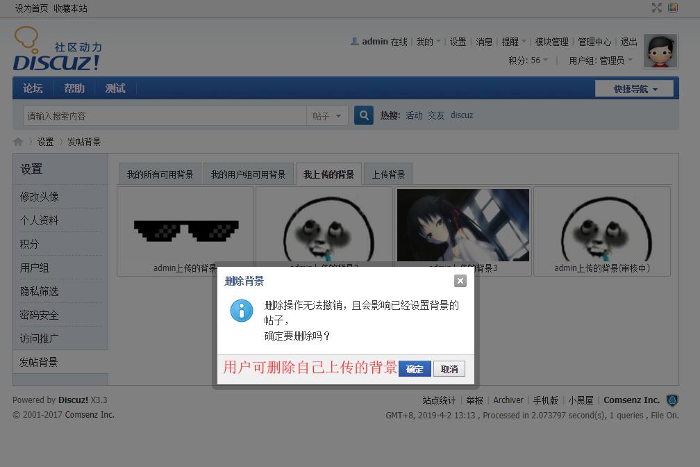 QQ截图20190402131403.jpg