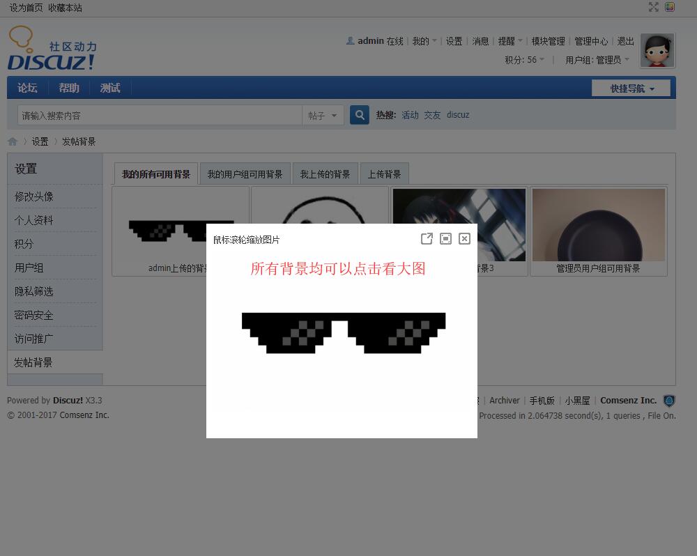 QQ截图20190402131305.jpg